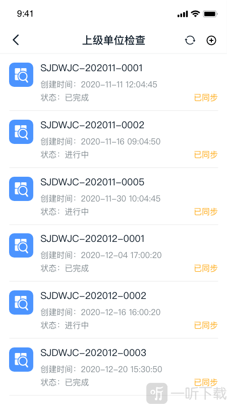 智建宝