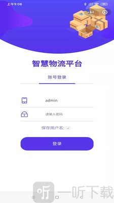 巡猎速递