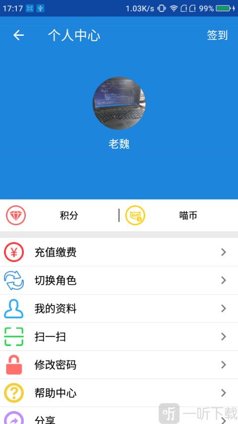 喵博士听听