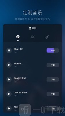 VN视迹簿