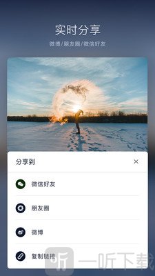 VN视迹簿