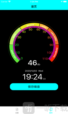 音测助