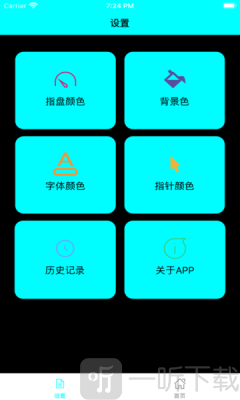 音测助
