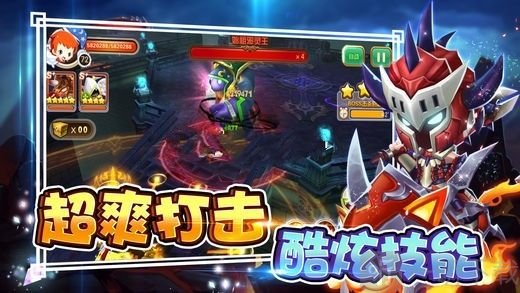 魔法骑士