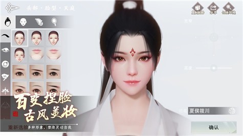 剑舞龙门