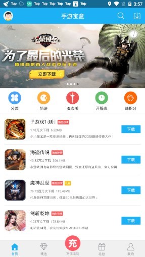 5577盒子