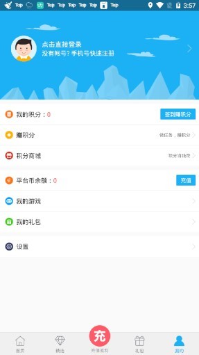 5577盒子