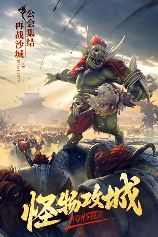 盛世龙城打金