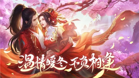 剑舞龙门