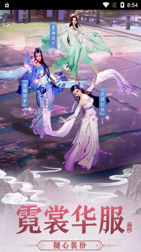剑舞世界