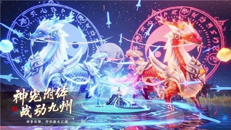 剑舞龙门