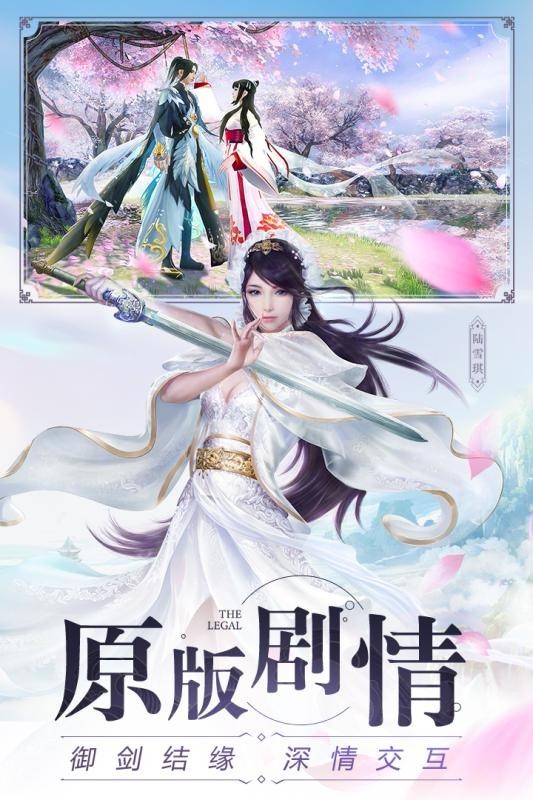 十方仙路