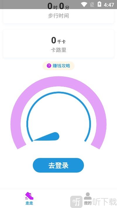 溜溜健身