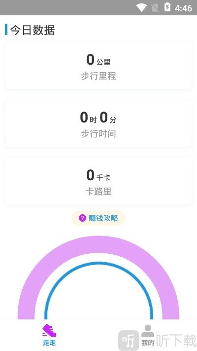 溜溜健身