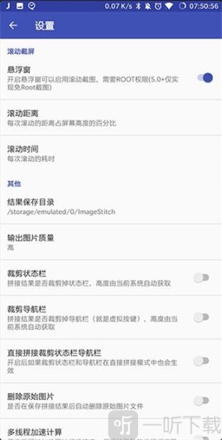 图文长图