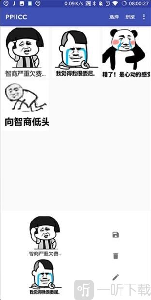 图文长图