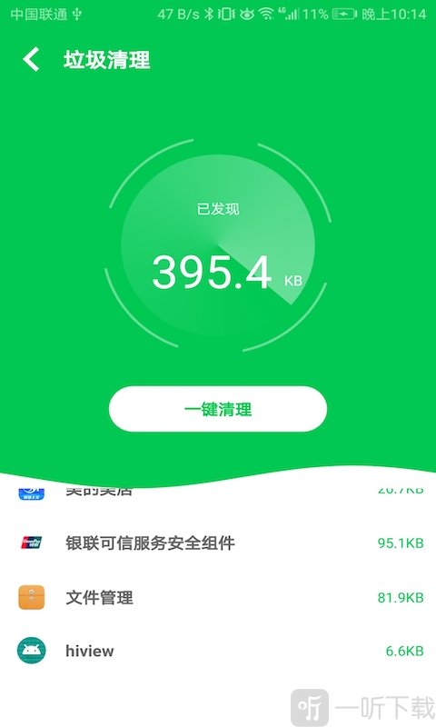 多多清理