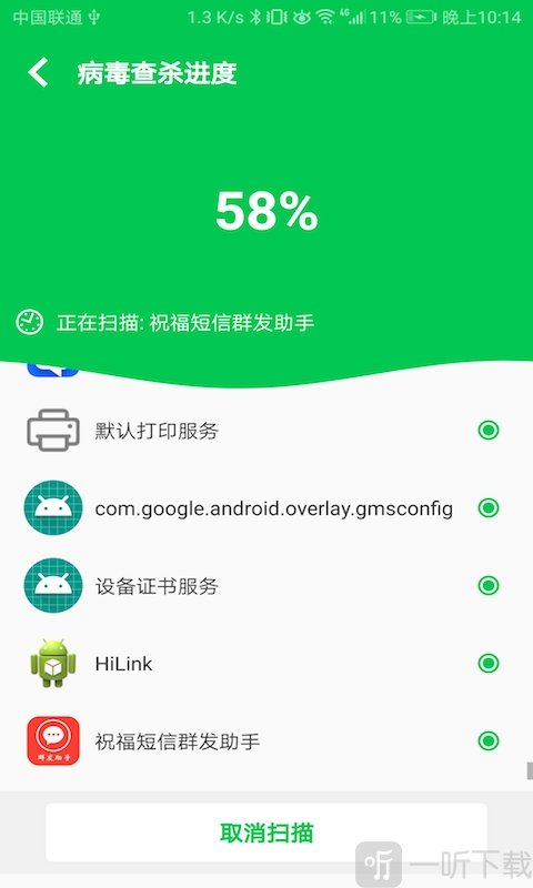 多多清理