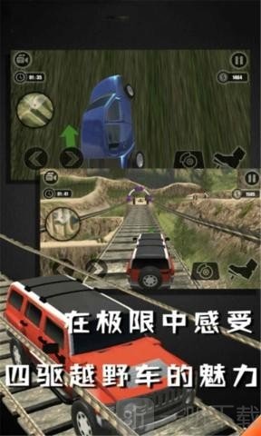 越野卡车模拟