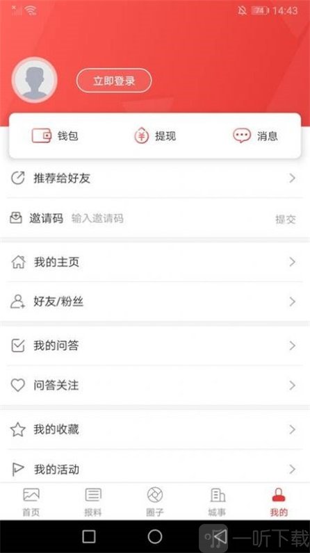 万荣融媒