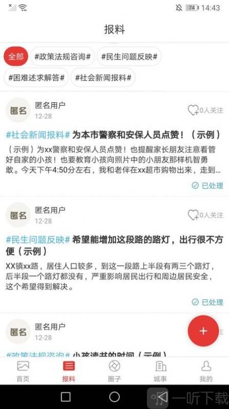 万荣融媒