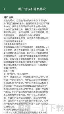 职面