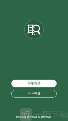 职面