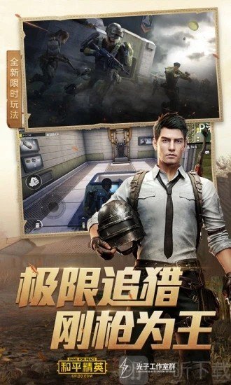 forstool画质修改器