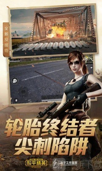 forstool画质修改器