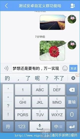 师生家校