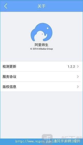 师生家校