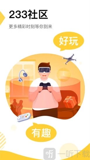 233社区