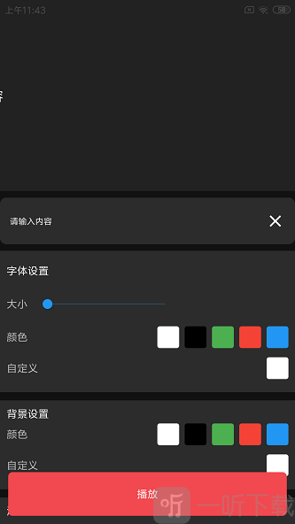 易工具