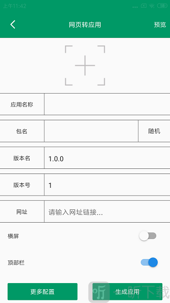 易工具