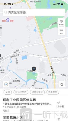 鹿寨云停车