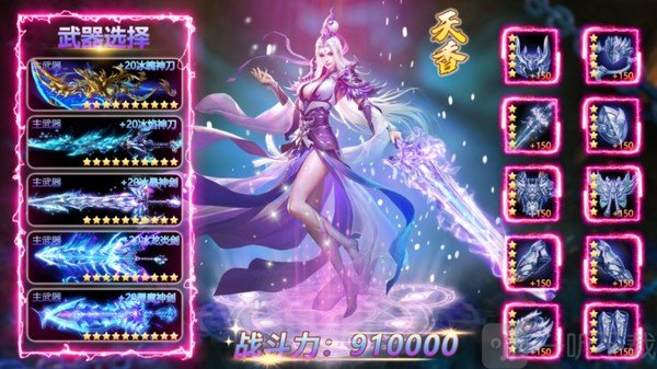 云缘仙境