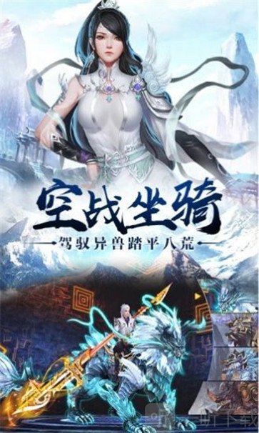 逆天斗仙穹
