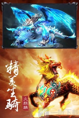 王者西游
