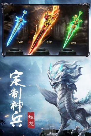 王者西游