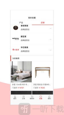 手取家居网