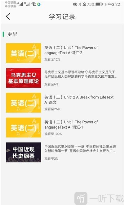 小豆云课堂