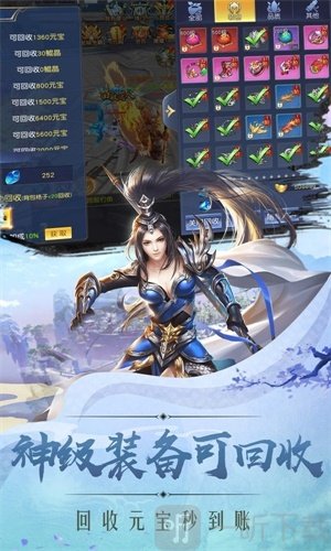 宗师风云录