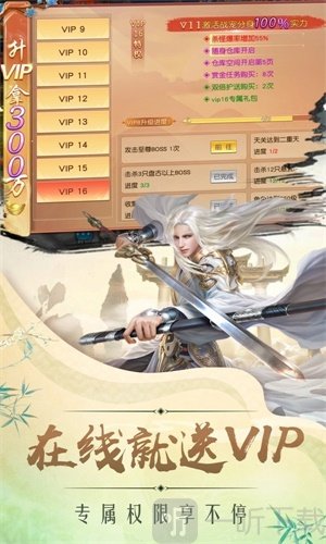 宗师风云录