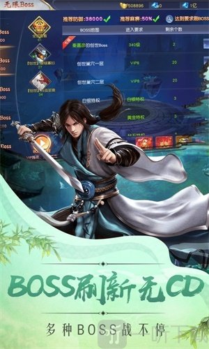 宗师风云录