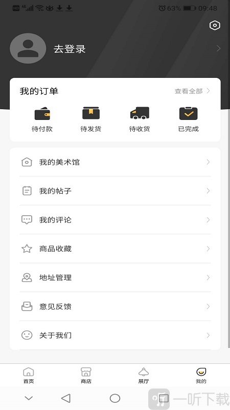 艺体生