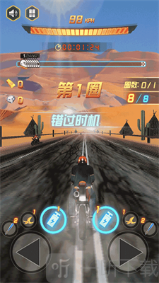 丘命山车神
