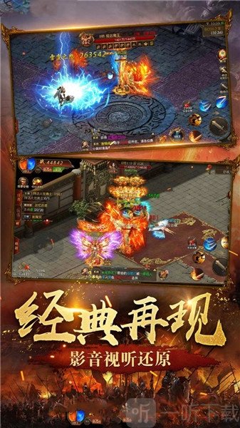 朱雀传奇