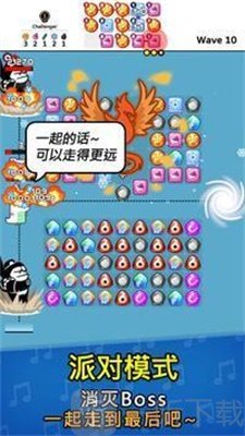自动拼图防卫战