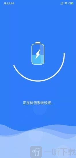 深度清理