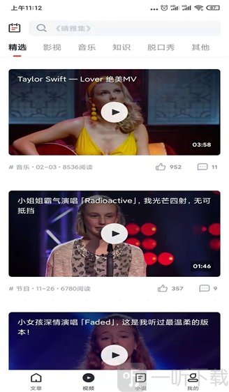 山楂阅读